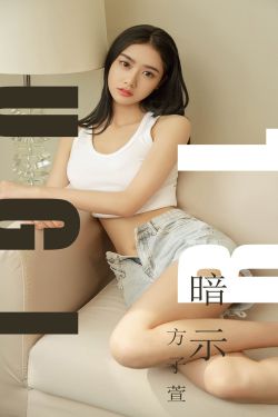 光屁股美女