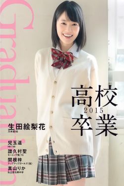 美宝莲潮妆学院